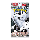 Pokemon TCG JPN Scarlet & Violet – White Flare [SV11W] Booster Pack
